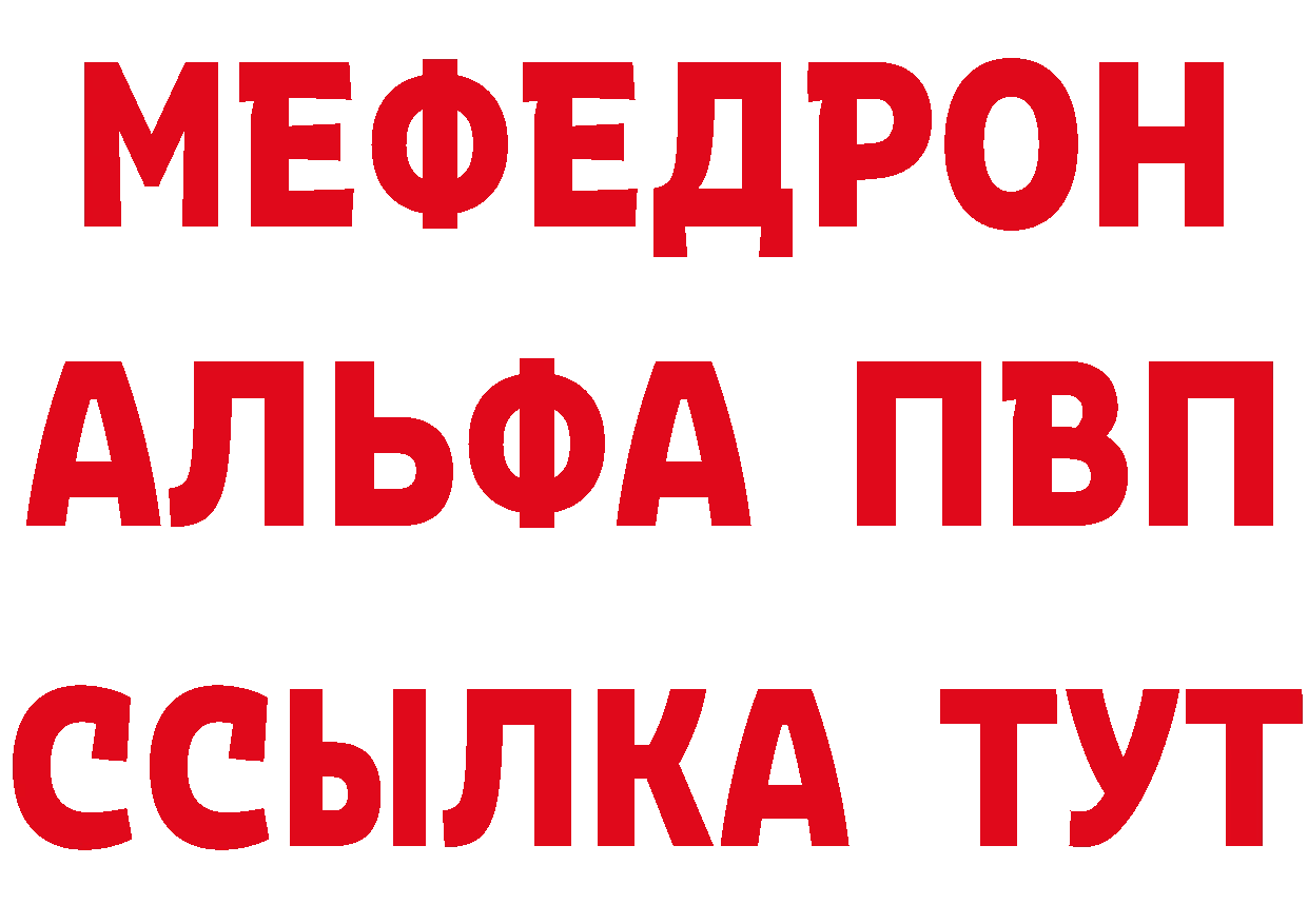 Метадон methadone зеркало маркетплейс mega Николаевск